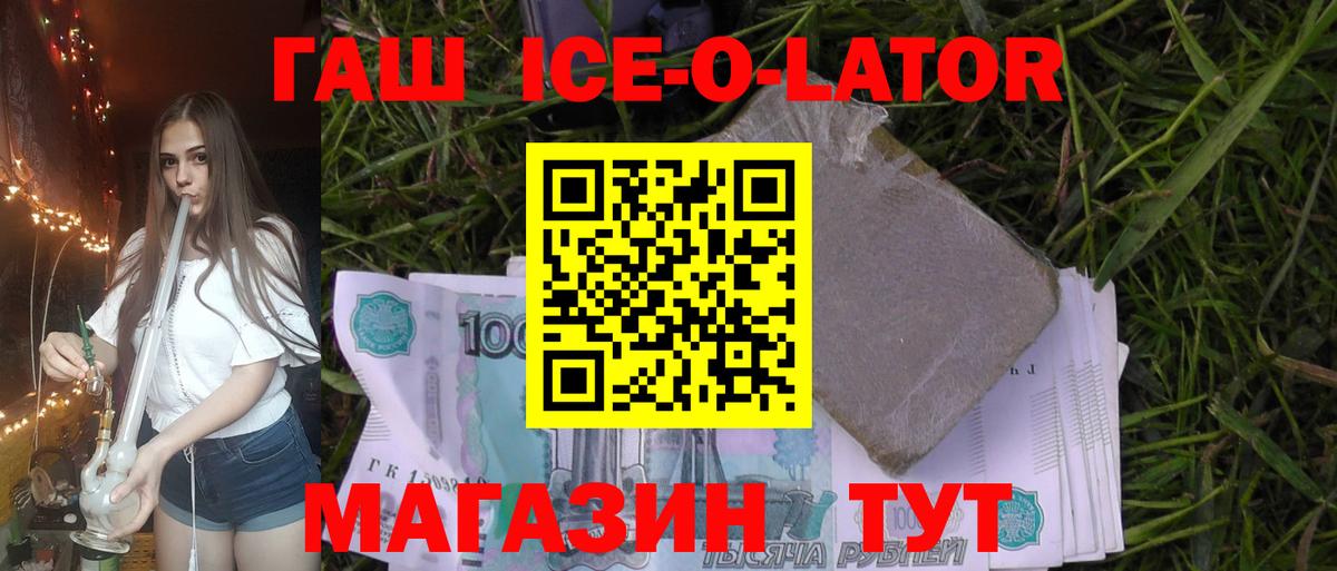 Гашиш Premium Тельмана