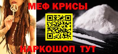 альфа пвп VHQ Малоярославец