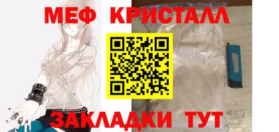 ALPHA-PVP Мариинск