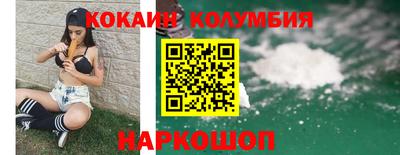 ALPHA-PVP Мариинск