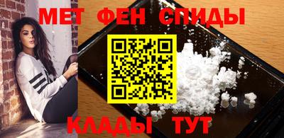 альфа пвп VHQ Малоярославец