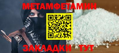альфа пвп VHQ Малоярославец