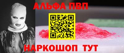 прущая мука Малгобек