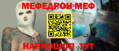 альфа пвп VHQ Малоярославец