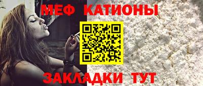 ALPHA-PVP Мариинск
