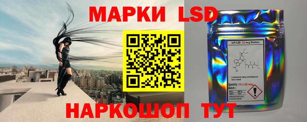 Лсд 25 экстази ecstasy Тельмана