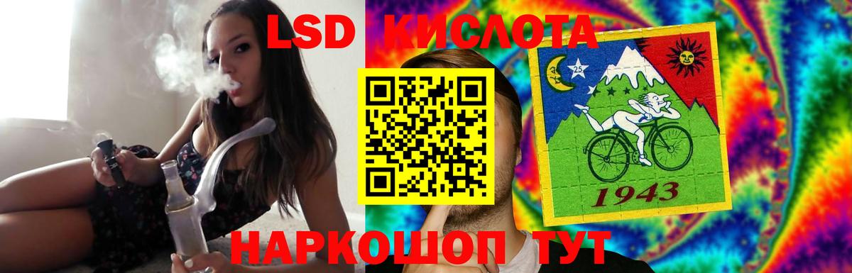 LSD-25 экстази  Лсд 25 экстази ecstasy  Тельмана  Вход с VPN  ЛСД экстази ecstasy 